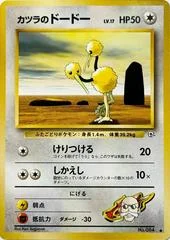 Blaine's Doduo card image