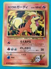 Blaine's Growlithe card image