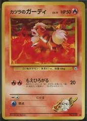 Blaine's Growlithe card image