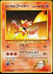 Blaine's Magmar card image