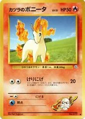Blaine's Ponyta card image