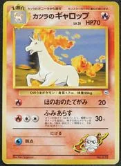 Blaine's Rapidash card image