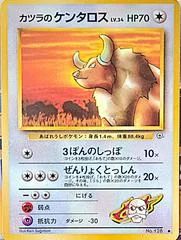 Blaine's Tauros card image