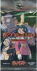 Booster Pack card image