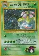 Erika's Venusaur card image
