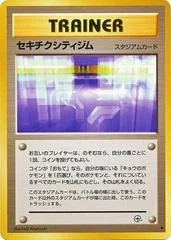 Fuchsia City Gym card image