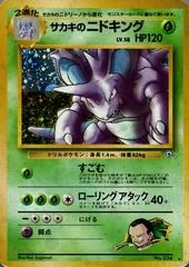 Giovanni's Nidoking card image