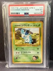 Giovanni's Nidoran card image