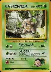Giovanni's Pinsir card image