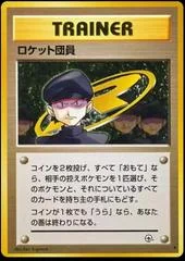 Minion of Team Rocket card image