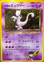 Rocket's Mewtwo card image