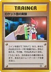 Rocket's Secret Experiment card image