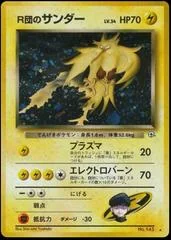 Rocket's Zapdos card image