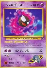 Sabrina's Gastly card image