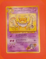 Sabrina's Hypno card image