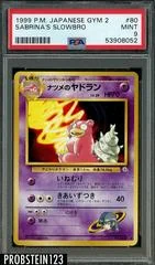 Sabrina's Slowbro card image