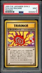Tickling Machine card image