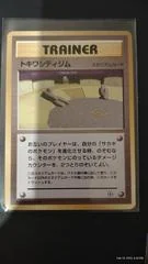 Viridian City Gym card image