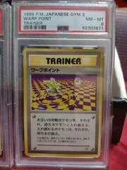 Warp Point card image