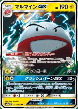 Electrode GX card image