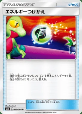 Energy Switch card image