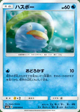 Lotad card image