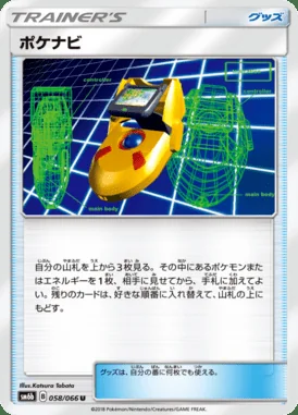PokeNav card image