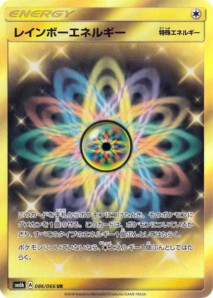Rainbow Energy card image