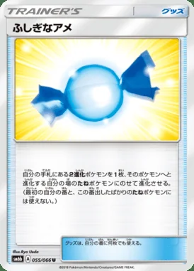 Rare Candy card image
