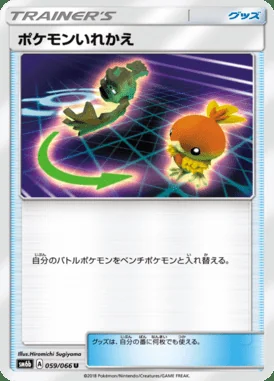 Switch card image