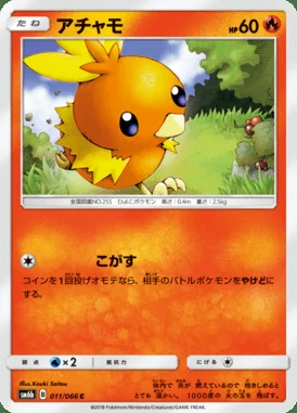 Torchic card image
