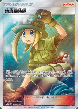 Underground Expedition card image