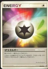 SP Energy card image