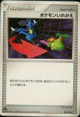 Switch card image