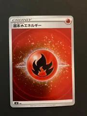 Fire Energy card image