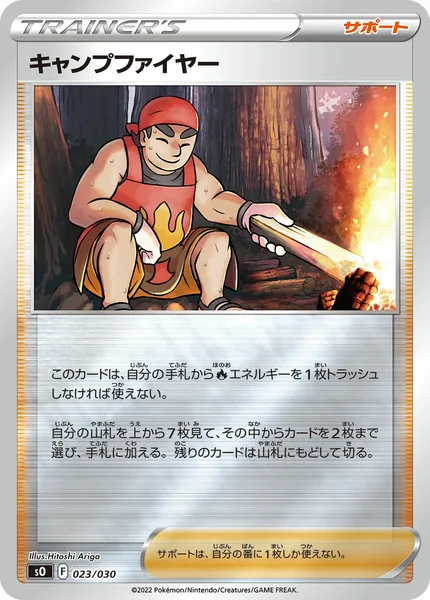 Kindler card image