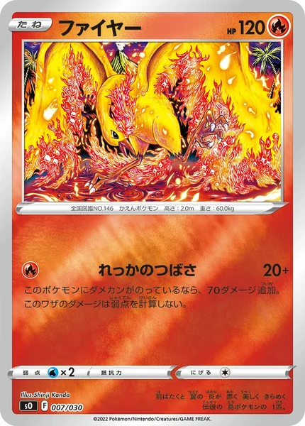 Moltres card image