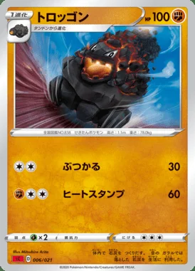 Carkol card image