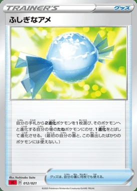 Rare Candy card image