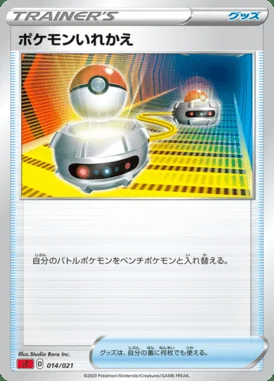 Switch card image