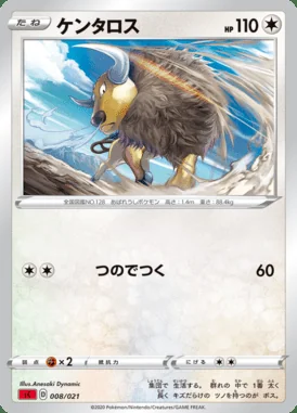 Tauros card image