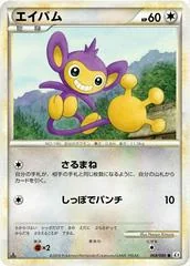 Aipom card image