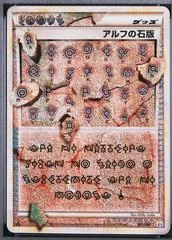 Alph Lithograph card image