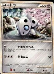 Aron card image