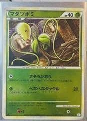 Bellsprout card image