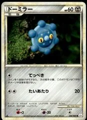 Bronzor card image