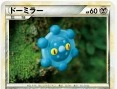 Bronzor card image