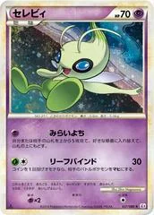 Celebi card image