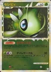 Celebi card image