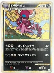 Drapion card image
